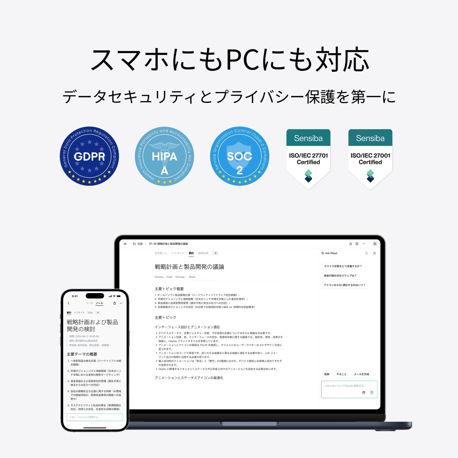 Plaud Note AI Voice Recorder: One-touch recording, meeting minute creation