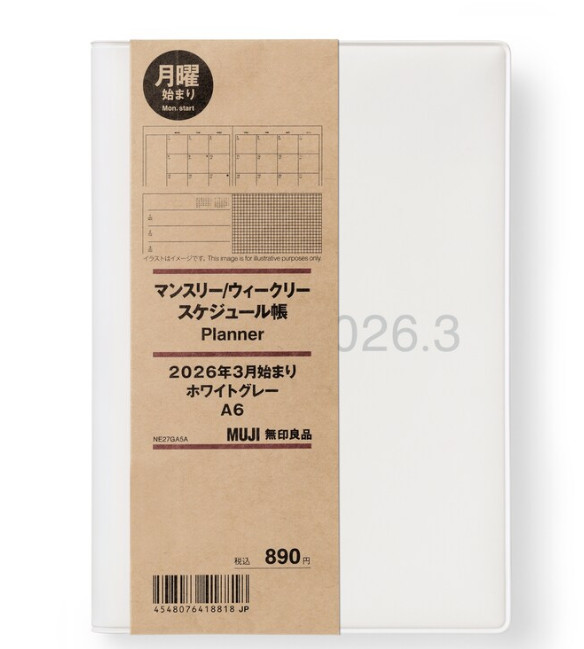 NEW Muji 2026 Monthly Weekly Planner White-Gray 2026.03-2027. 04