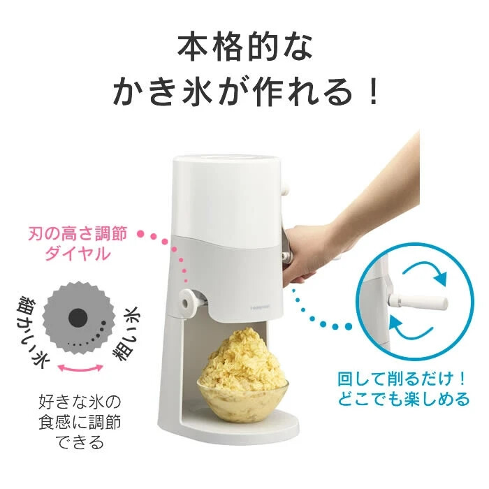 DOSHISHA Marché TOROYUKI Manual Shaved Ice Machine IS-TY-B5GY 1.1kg JAPAN NEW