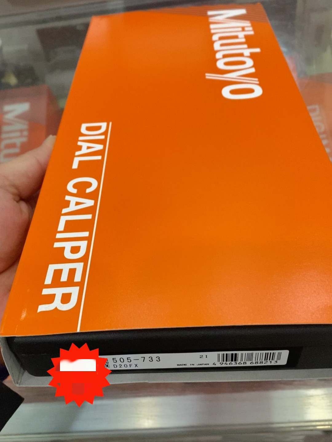 1PC Brand New Mitutoyo 505-733 Caliper