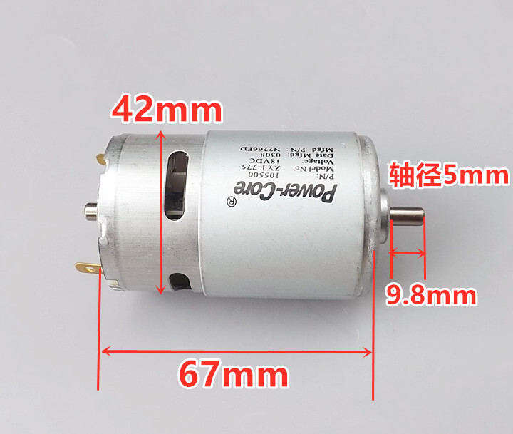 Power-Core RS-775 DC 18V 24V High Speed Large Torque Electric Drill Tool Motor