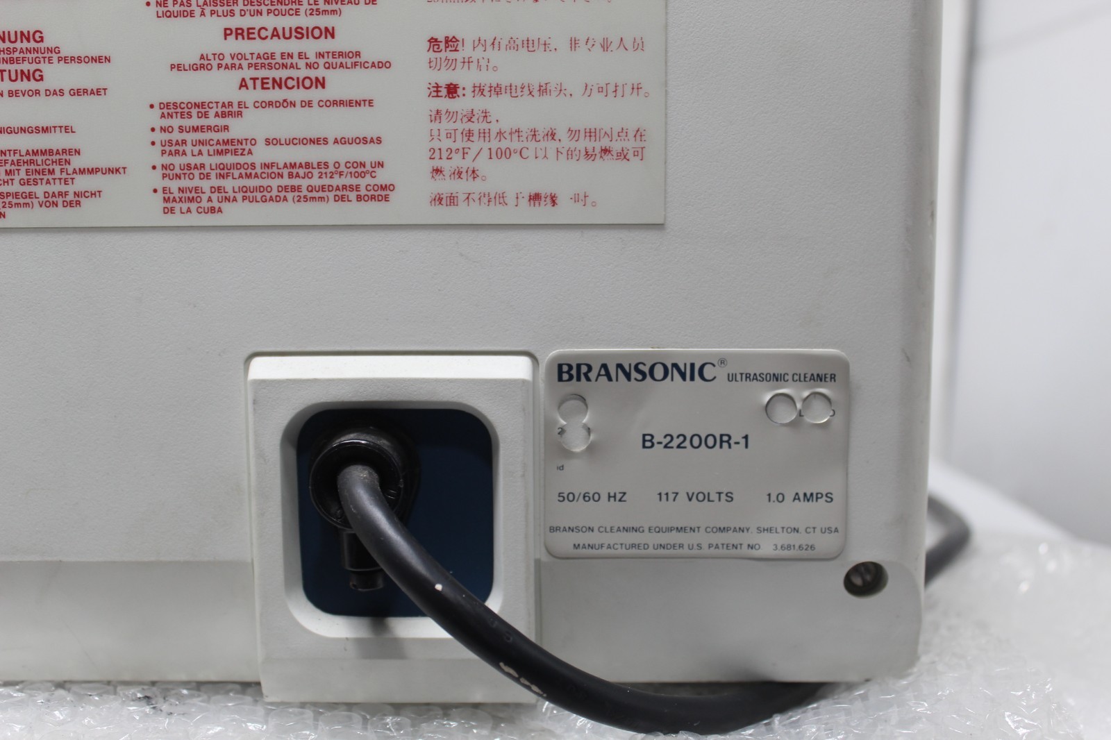 TESTED / Branson B2200R-2 Ultrasonic Cleaner 117V AC 0.75 gallon 40KHz w/Heat