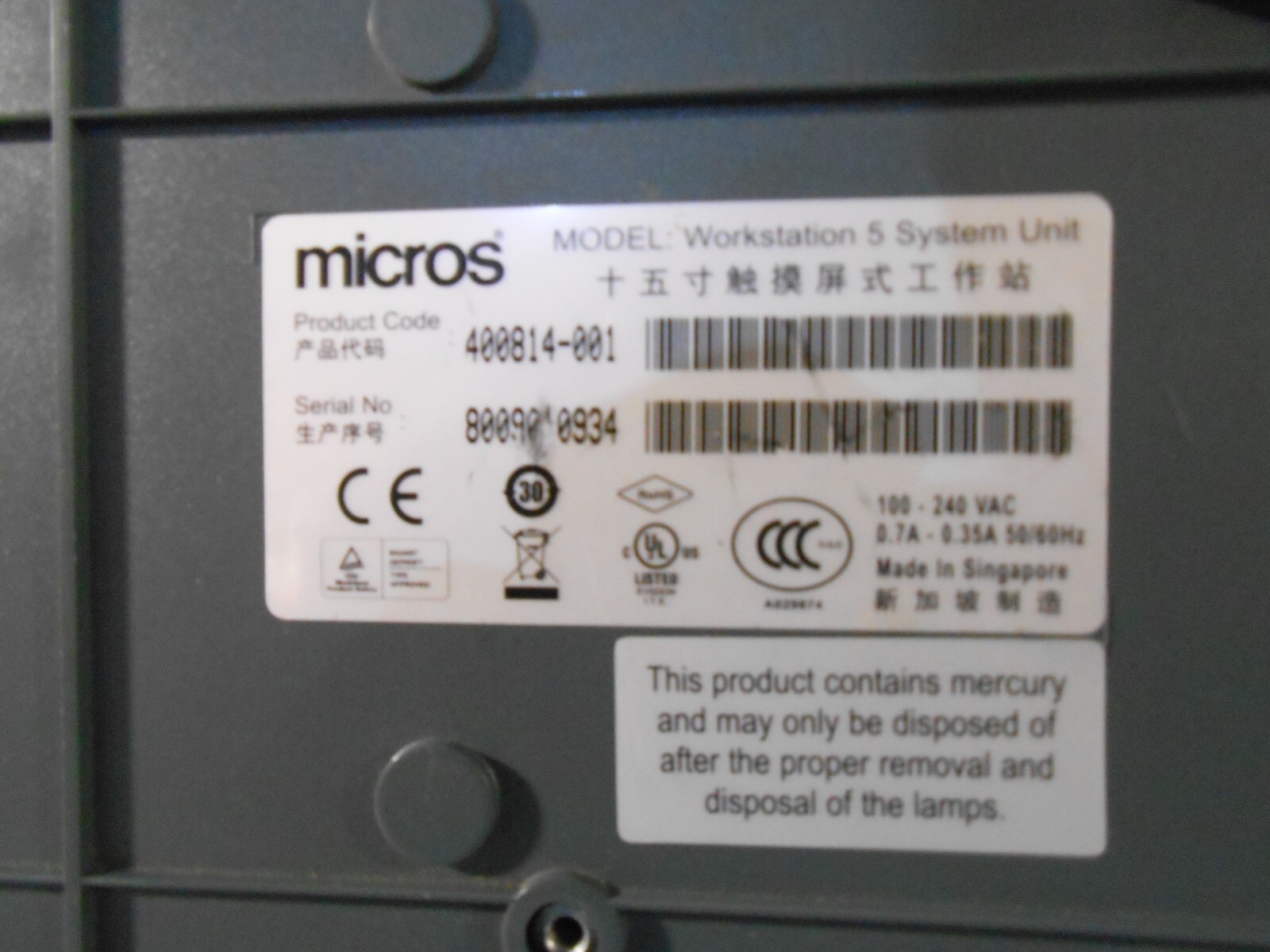 Micros Workstation 5 System Unit Touch Screen POS Terminal 400814-001