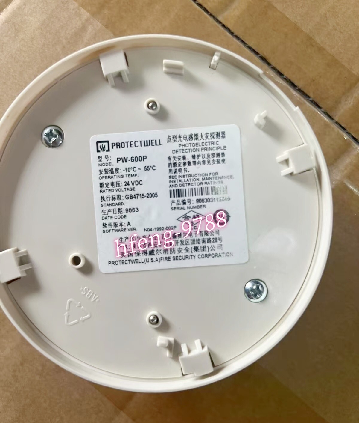 1PC PROTECTWELL PW-600P point type thermal fire detector