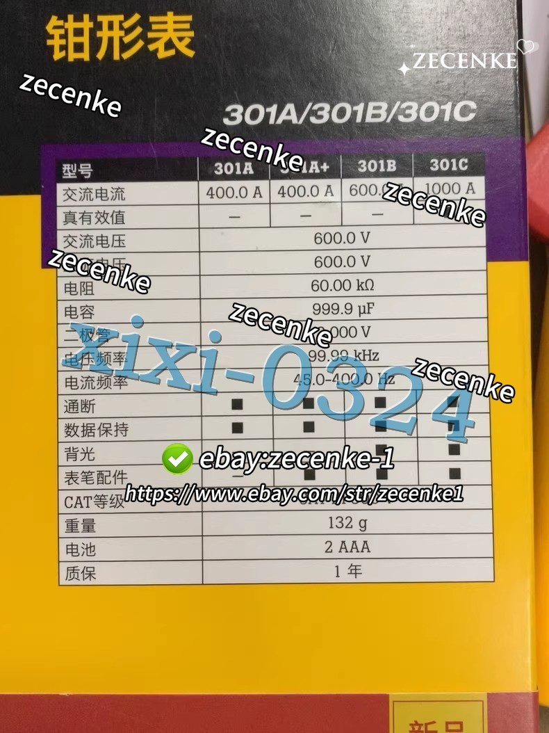 NEW Fluke 301B Clamp Meter Fast delivery