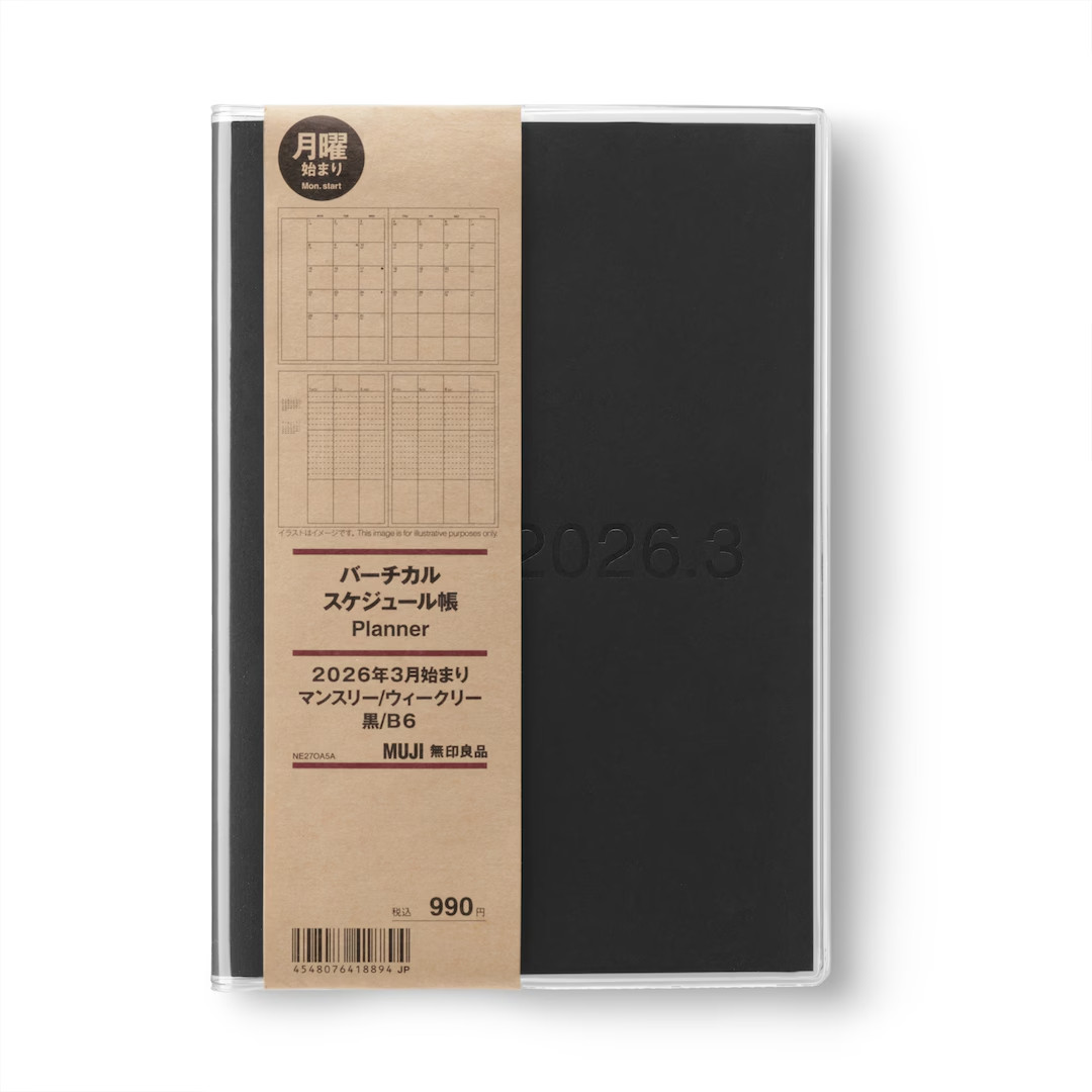 Muji 2026 Vertical Monthly Weekly Planner 2026. 03 – 2027. 04 Black B6 or A5
