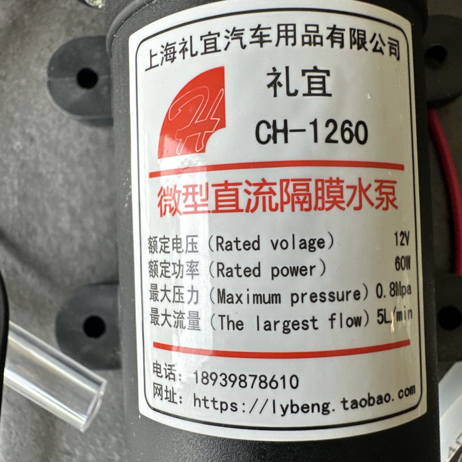 Marine Auto Transfer Pump Oil Extractor Oil Change Pump Suction Vacuum 5l/Min