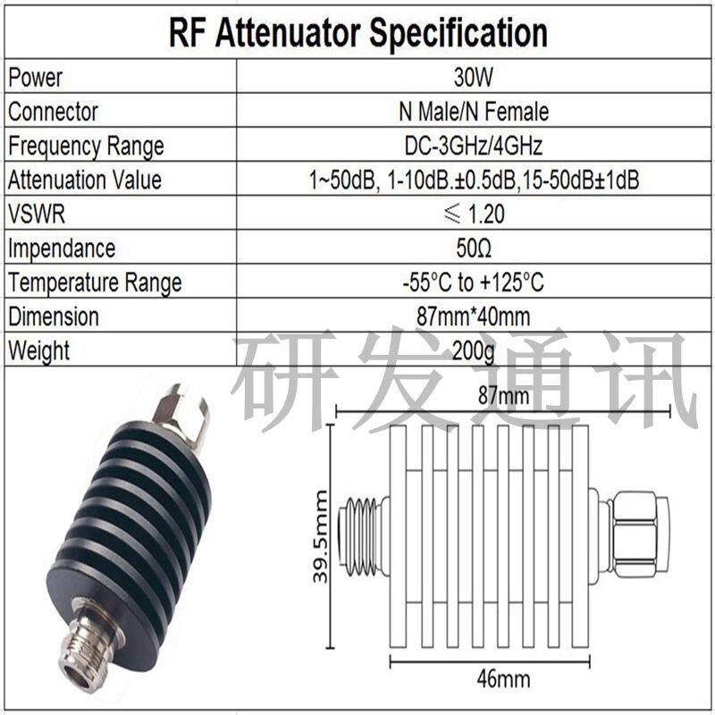 30W N Type Coaxial RF 50Ohm DC-3GHz & DC-4GHz RF Attenuation Component for