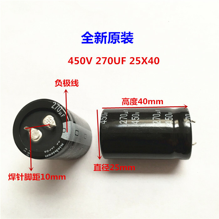 2pcs/10pcs 270uf 450v Nichicon GG/GX 25x40mm 450V270uF Snap-in PSU Capacitor