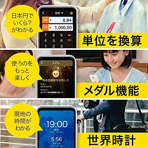 POCKETALK S Translator Global Communication eSIM (2years) 74 languages Red