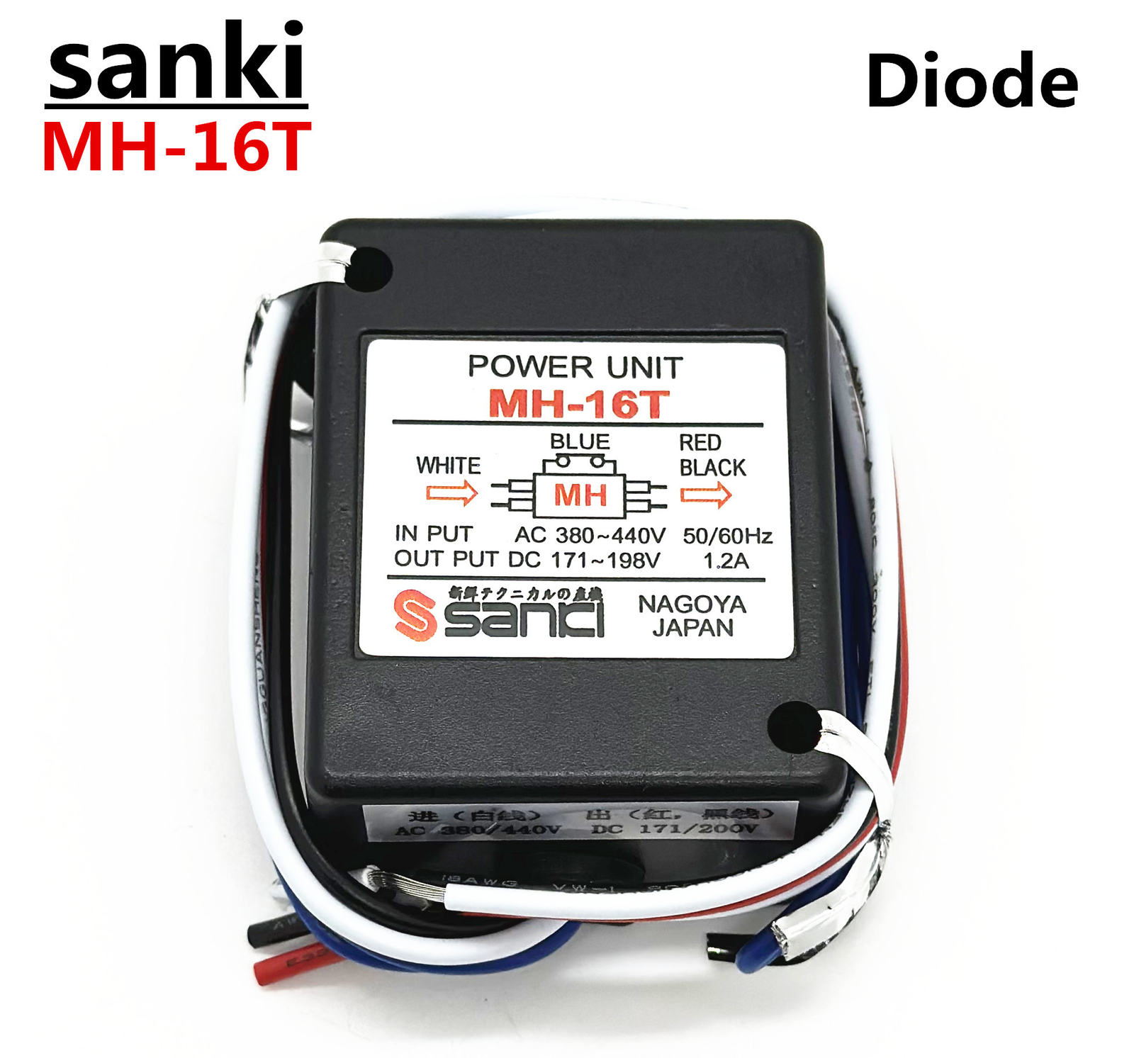 SANKI POWER UNIT MH-16T 380V motor brake rectifier AC380-440V/DC171-200V 6-line