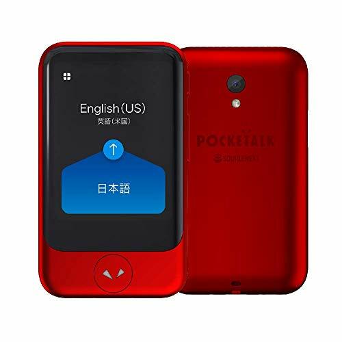 POCKETALK S Translator Global Communication eSIM (2years) 74 languages Red
