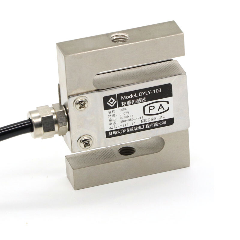 0-50kg S-type tensile force load cell weight force measurement module Sensor