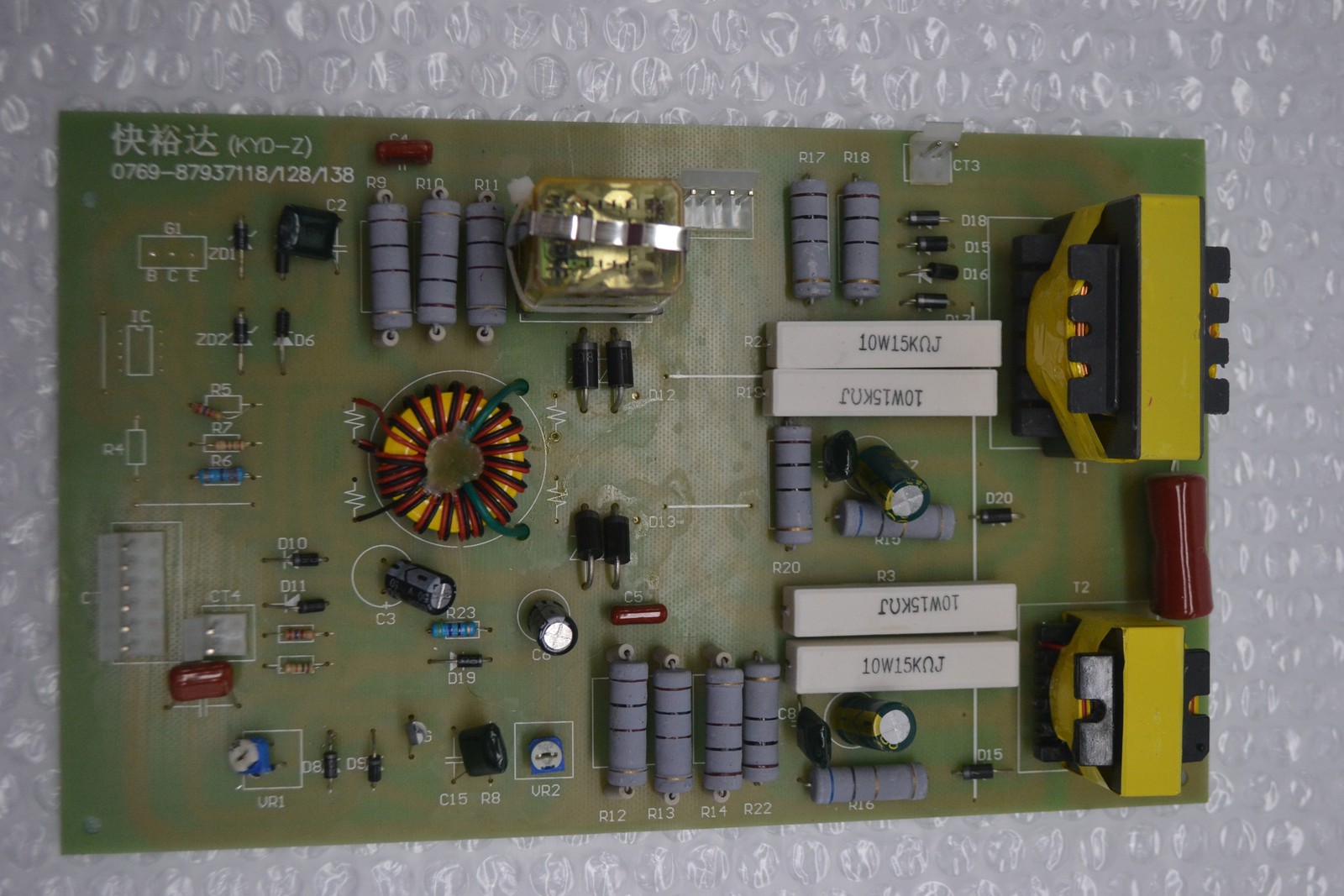 INDUSTRIAL SPARE (KYD-Z) 0769-87937118/128/138 CIRCUIT BOARD NSNP