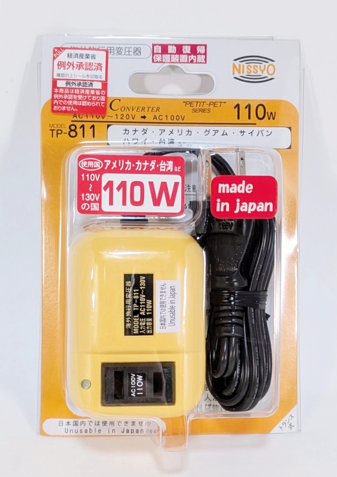 Nissyo Step Down Transformer TP-811 110W [110V-130V to 100V] Converter A plug
