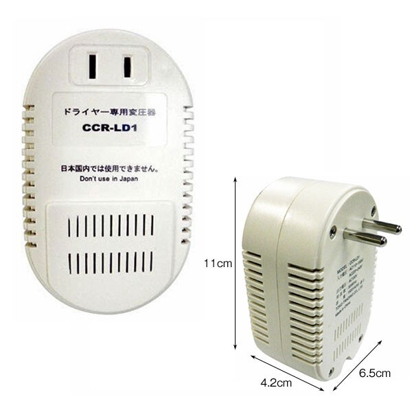 TOKO SX-100 Down Transformer AC 110 – 130V, Dryer only CCR-LD1 110 – 240V /100V