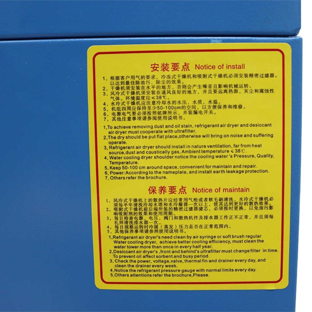 35 cfm Refrigerated Drying Equipment Compressed Air Dryer 1.0m³/min 220V 600W