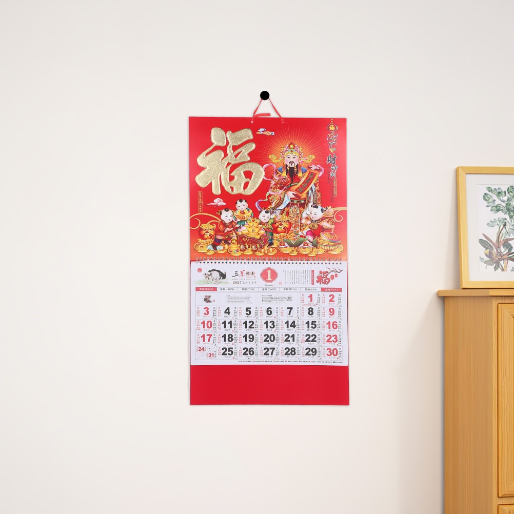 Chinese Calendar 2027: Year of the Sheep Lunar Wall Calendar with Feng Shui