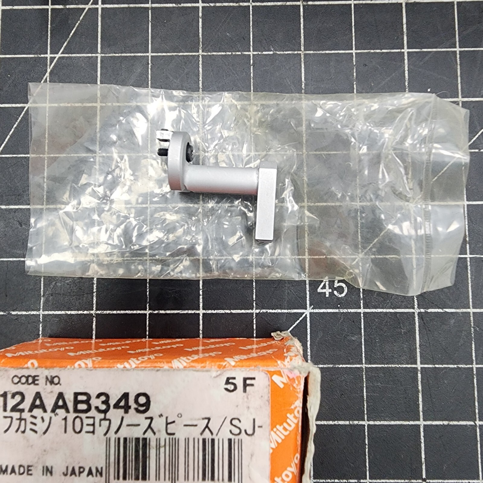 Mitutoyo 12AAB349 NOSEPIECE FOR SJ-400 DEEP GROOVE [OF53]