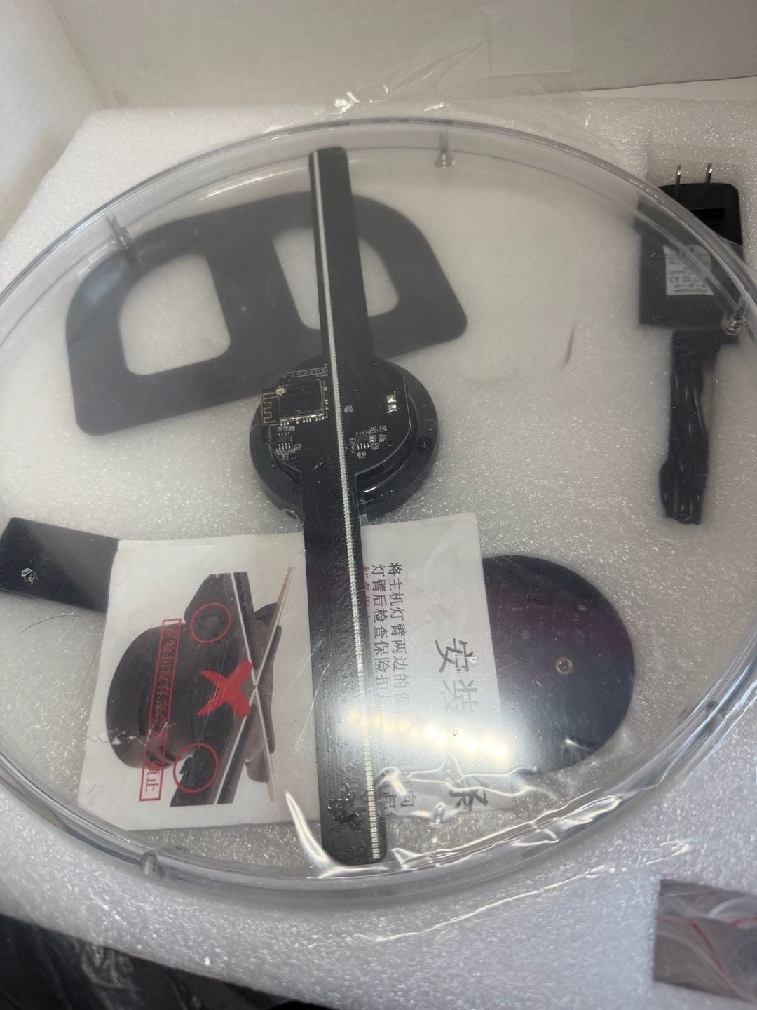 DH-224-32 32cm 3D Hologram LED Advertising Fan Projector with Protective Cover