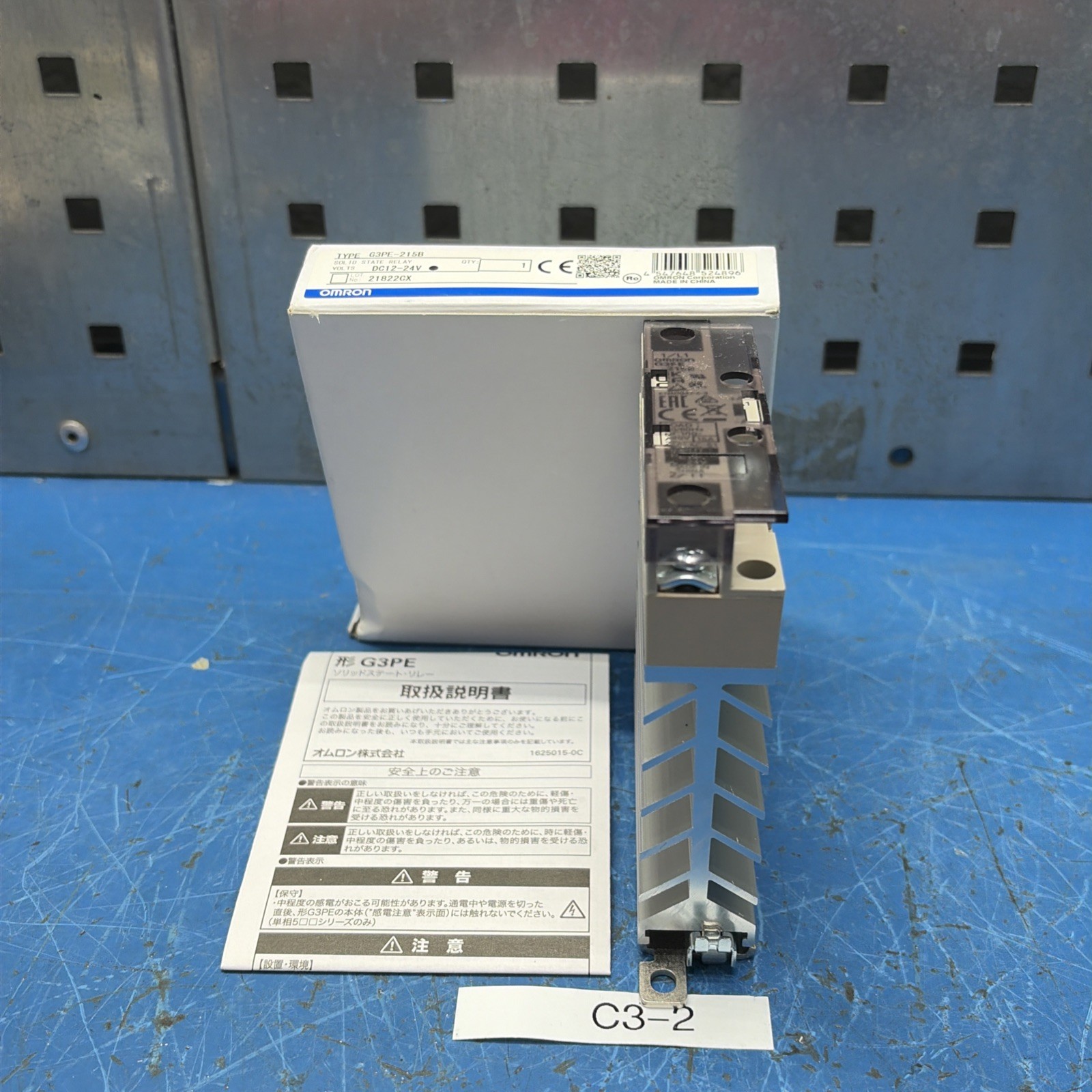 Omron G3PE-215B Solid State Relay FNOB