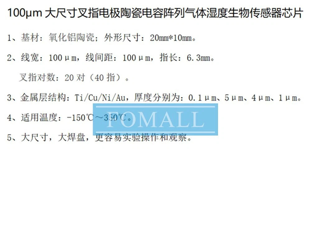 QTY:5 New 100μm large size ceramic interdigital electrode sensor chip 10X20MM