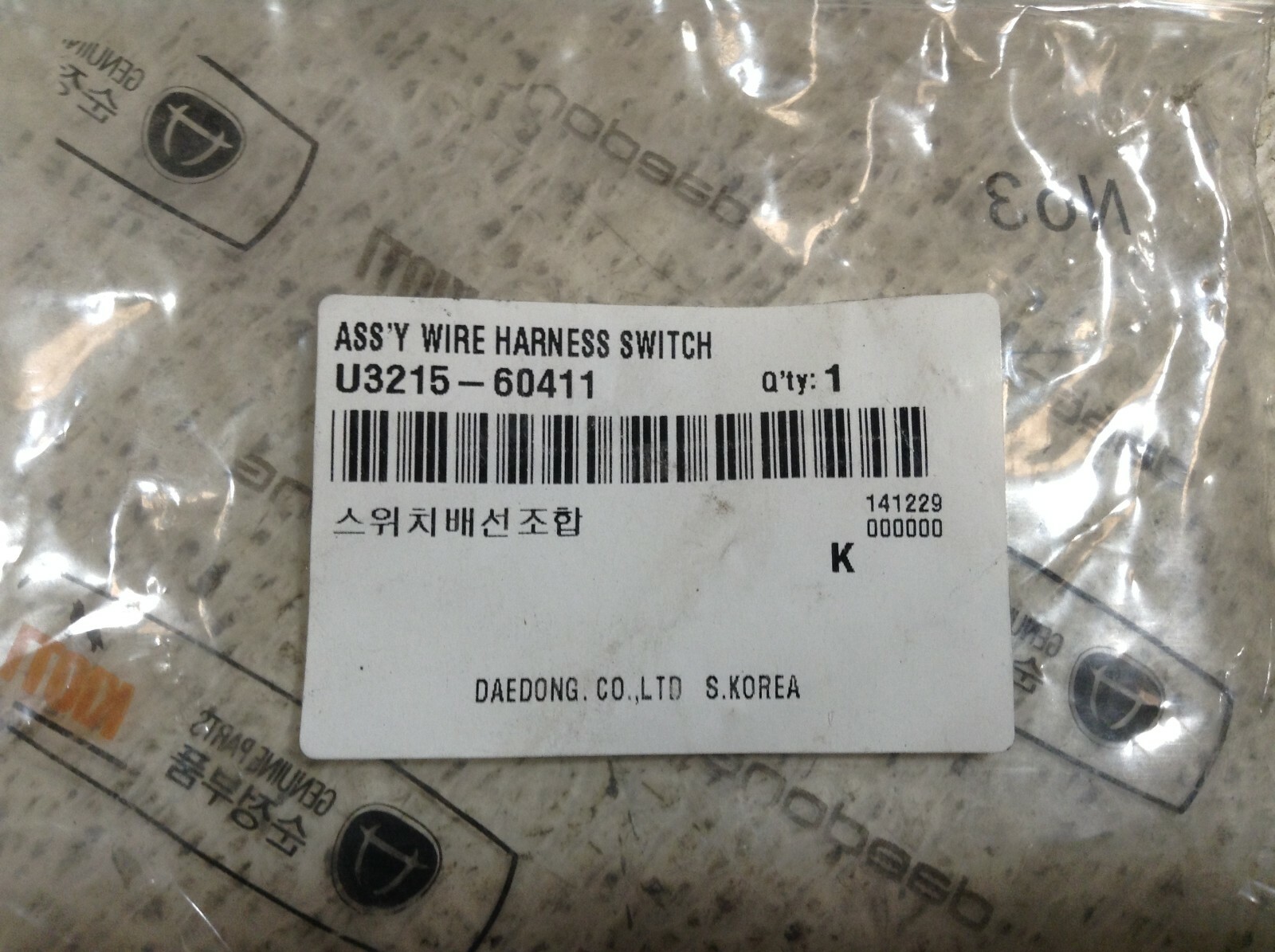 Daedong Kioti U3215-60411 Wire Harness Switch U321560411 New (TSC)