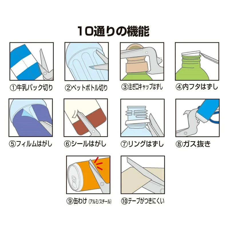 Sun-Star Stationery universal separation scissors S3716317 Useful New