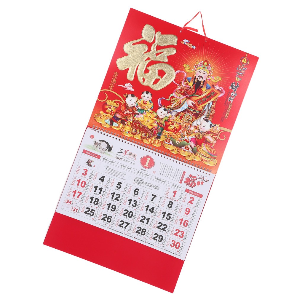 Chinese Calendar 2027: Year of the Sheep Lunar Wall Calendar with Feng Shui