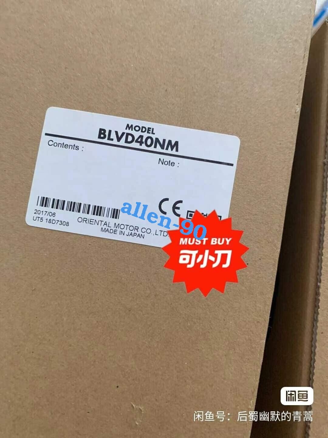 NEW BLVD40NM Drive Fast Shipping *HH