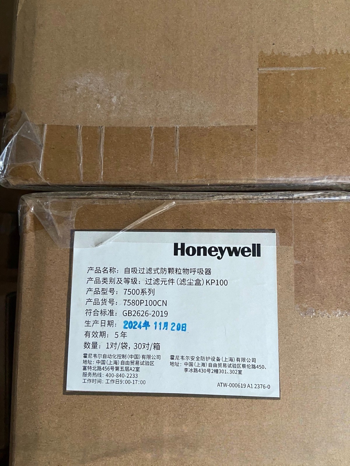 60pcs Pairs: Honeywell 7580P100CN P100 Particulate Filter Cartridges-New