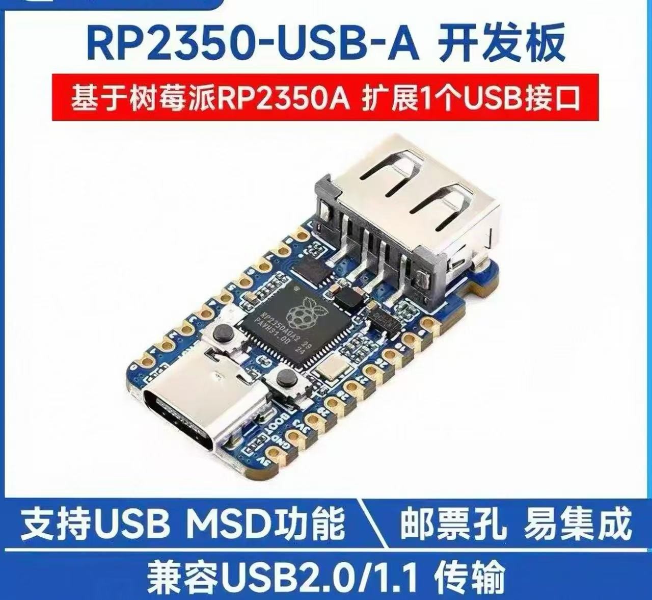 1PCS RP2350A USB Mini Development Board, Based On Raspberry Pi RP2350A