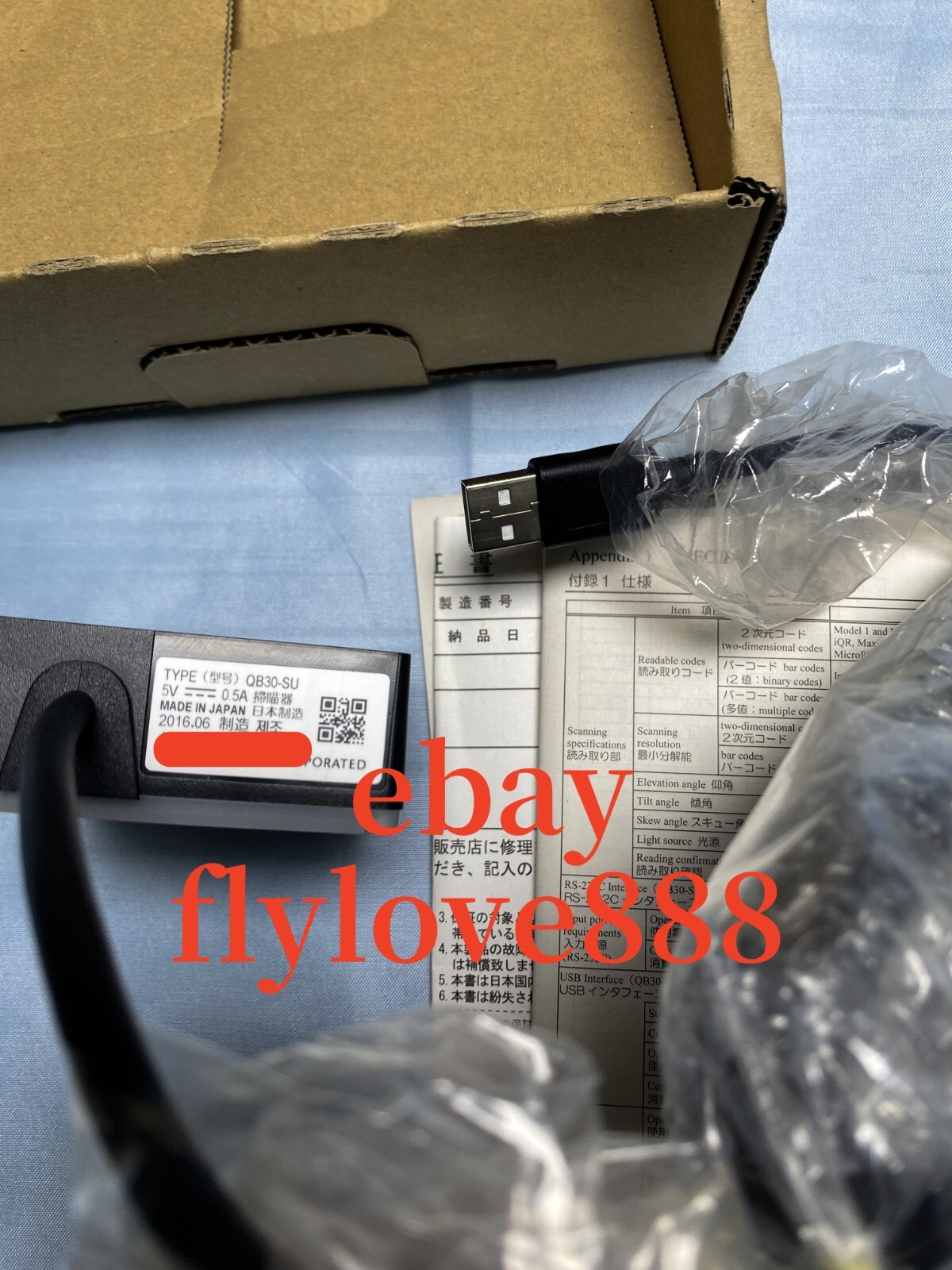 DENSO QB30-SU Fixed Type 2D Code SCANNER brand new DHL