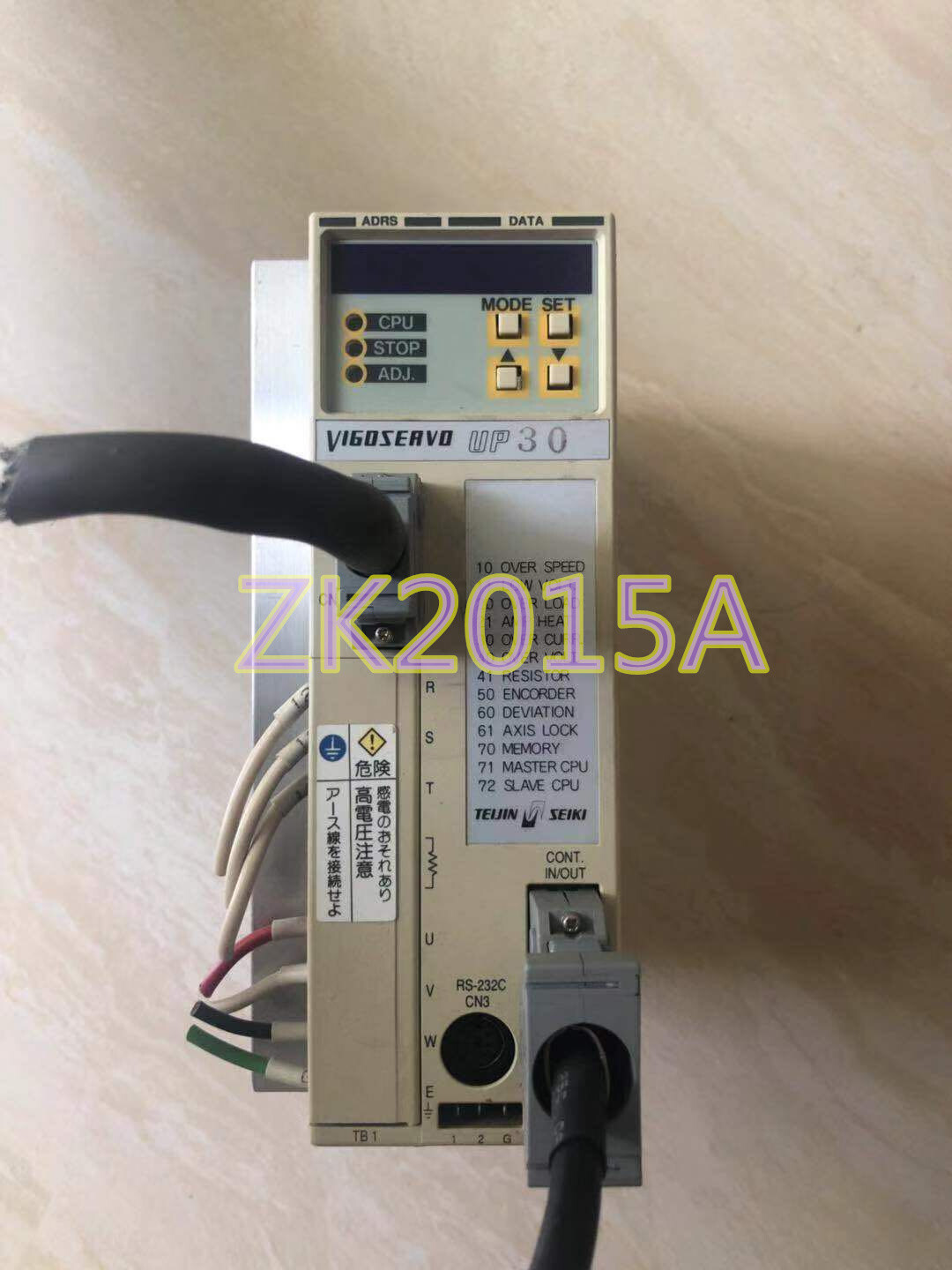 VIGOSERVO UP30 fast ship by DHL OR EMS