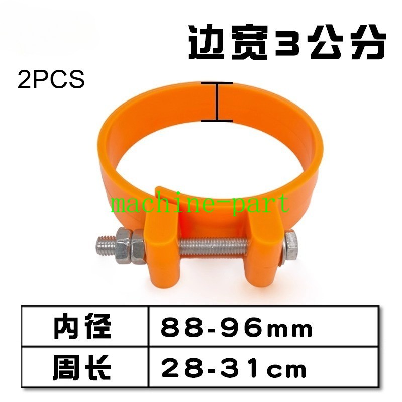 Excavator Rubber Dust Cover Clamp Ring Wear-resistant Bucket Pin Seal Dust Cover