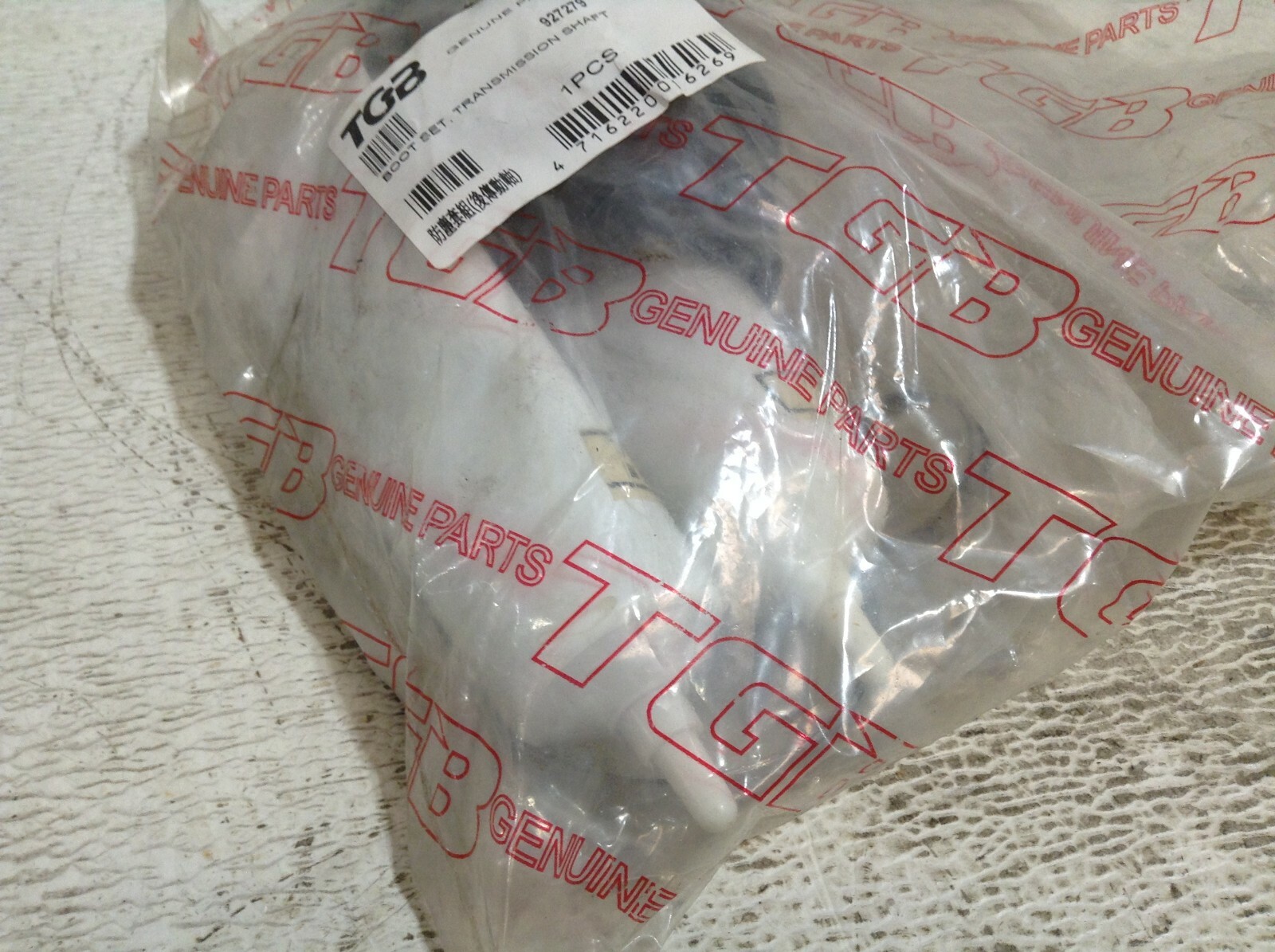 TGB 927279 Transmission Shaft Boot Set New (TSC)