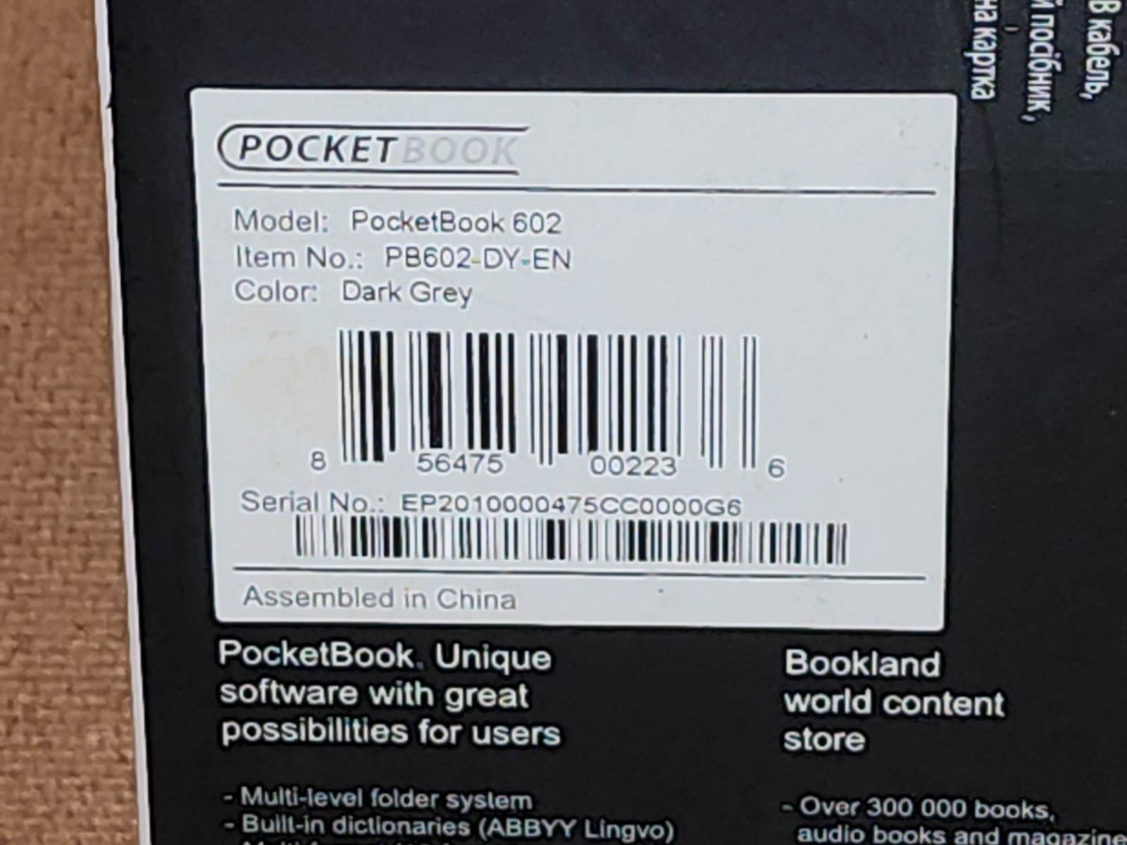 PocketBook Pro 602 E-Reader Eye-Friendly 6» Dark Grey PB602-DY-EN + MicroSD 2GB