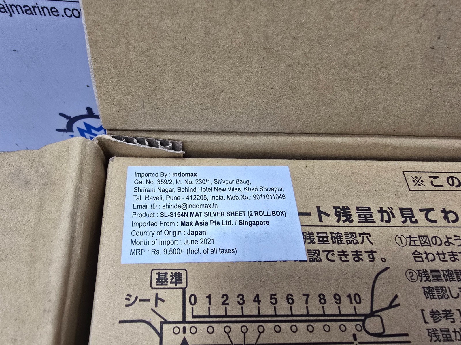 Max Co. Ltd SL-S154N Tape Roll Matte Silver(pet) 100mm – 2 Roll per Box