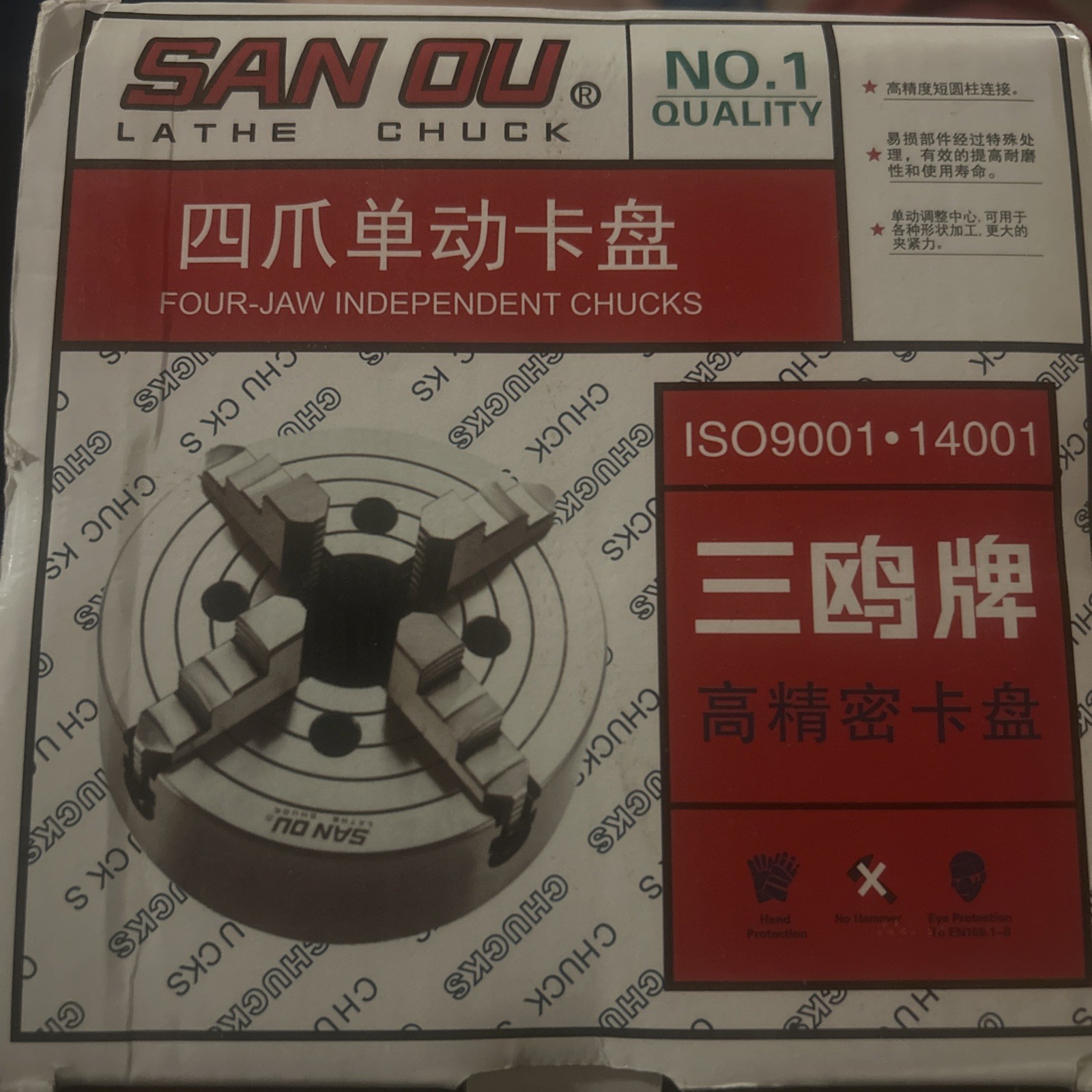 SAN OU LATHE CHUCK FOUR-JAW INDEPENDENT CHUCKS K72-100 ISO9001 14001