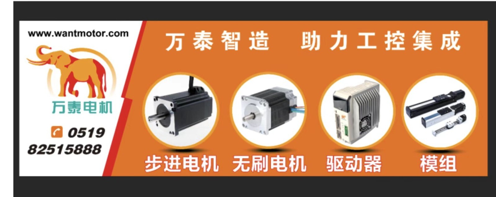 BIG SALE! 3PCS Nema23 stepper motor23HS8430 3A 1.9Nm 270z-in 76mm CNC Kit WANTAI