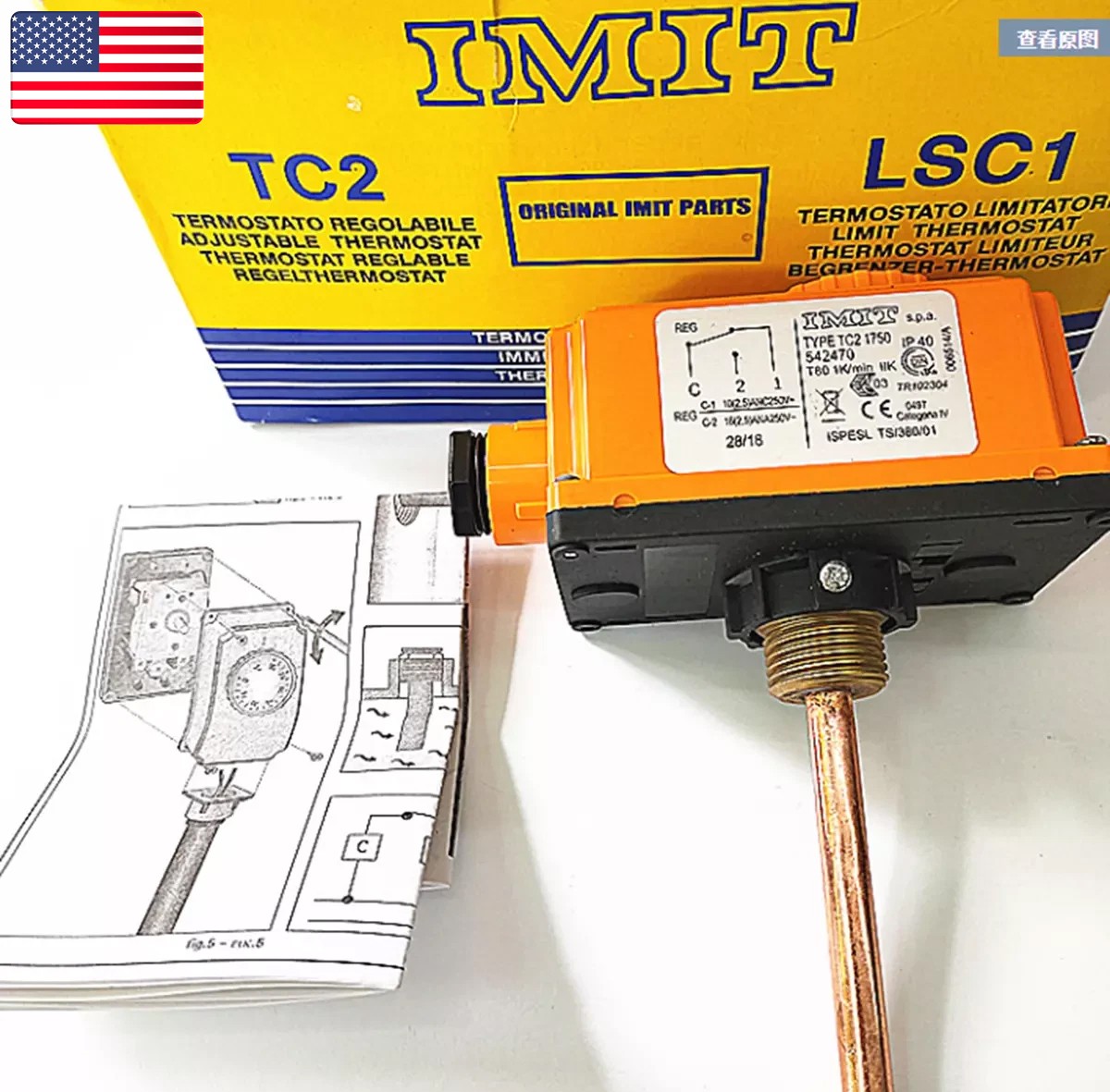 IMIT TC2 1750 542470 Adjustable Temperature Controller 0-90 degrees – US Stock