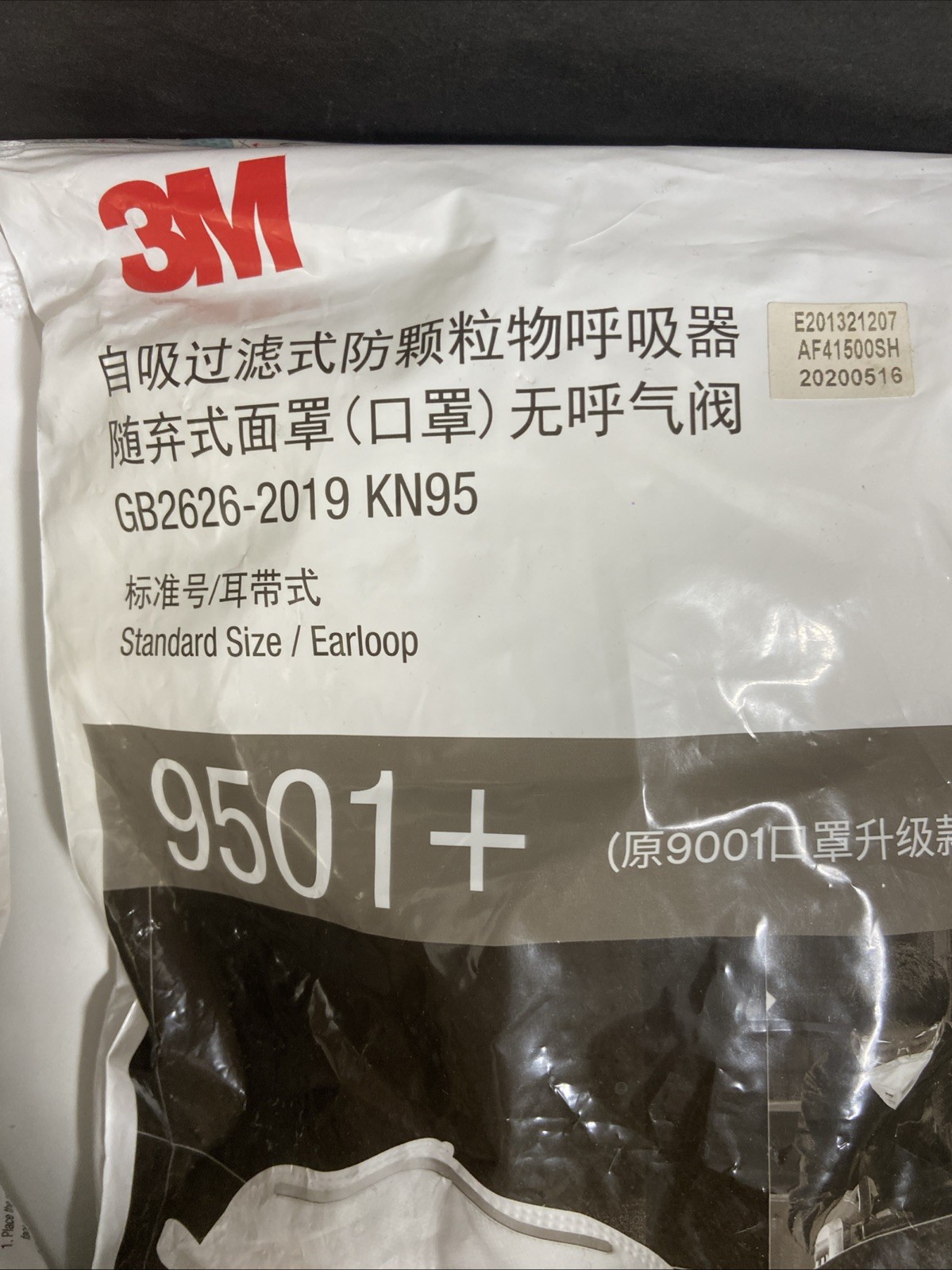 3M 9501+ KN95(Pack of 50, earloop).GB2626-2019 Standard.Premium Protection-2👍👍