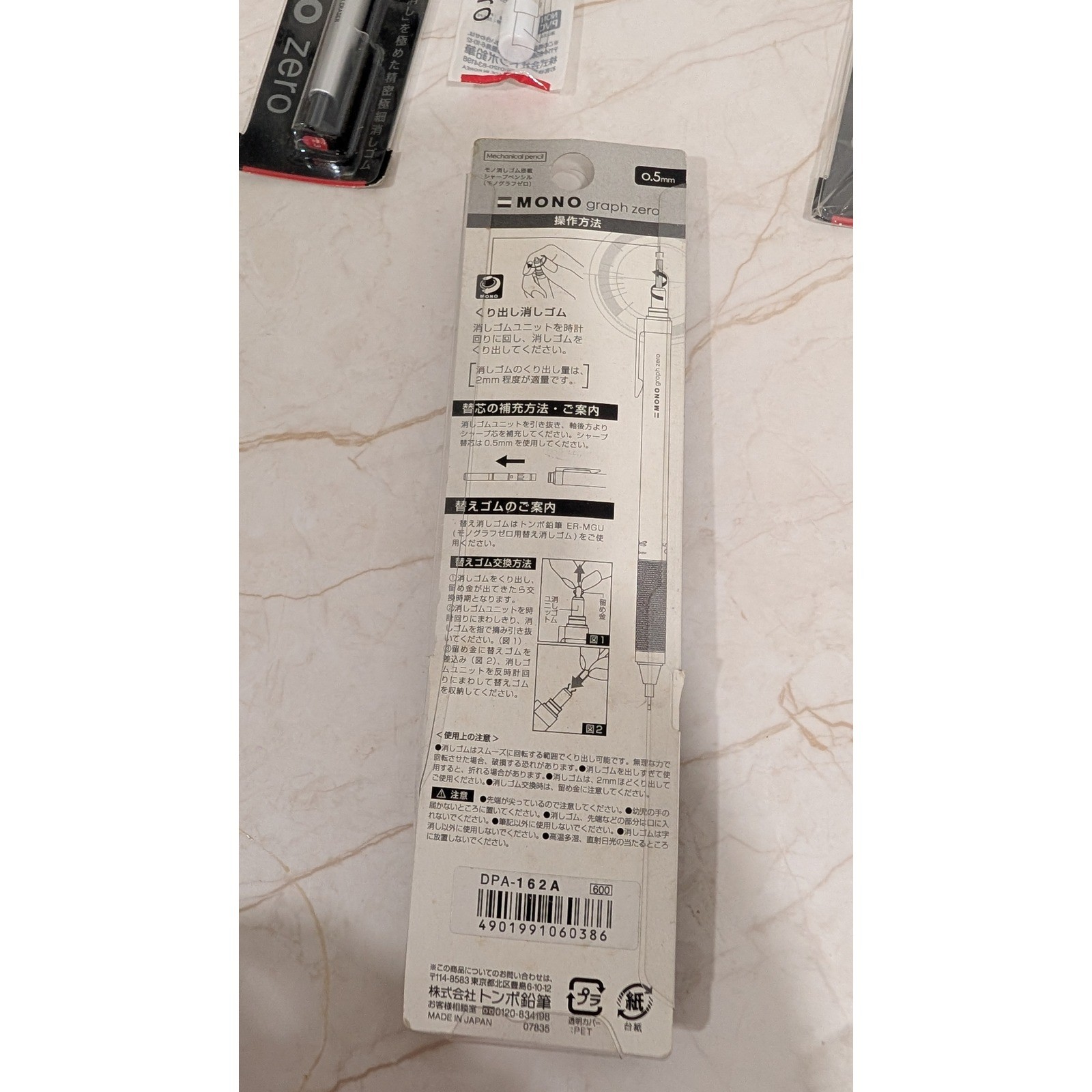 Tombow Mono Graph Zero Drafting Mechanical Pencil 0.5mm DPA-162A + 3 Eraser Pens