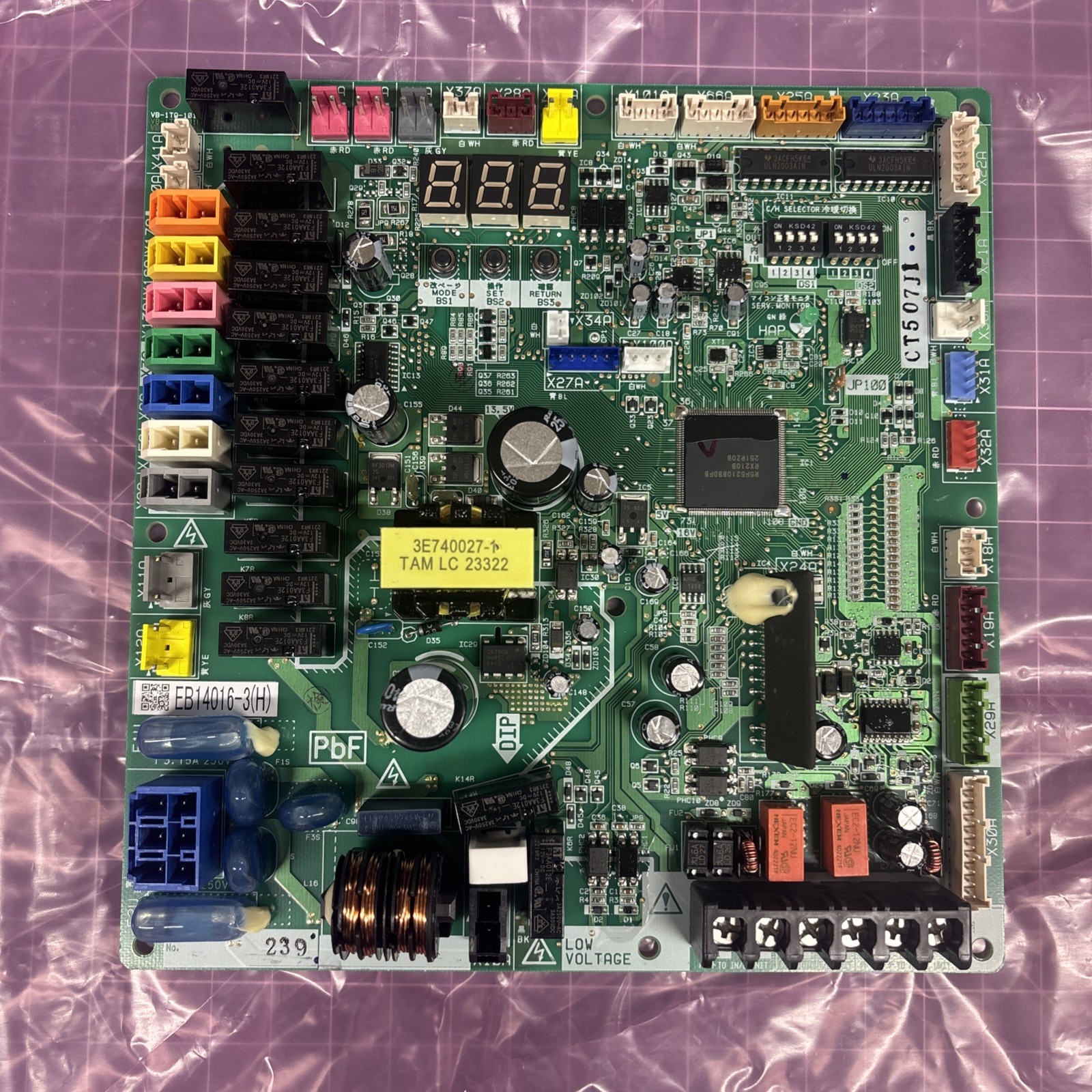 Daikin McQuay 7500002 A1P Main Control Board OEM HVAC Circuit Board DKIA7500002