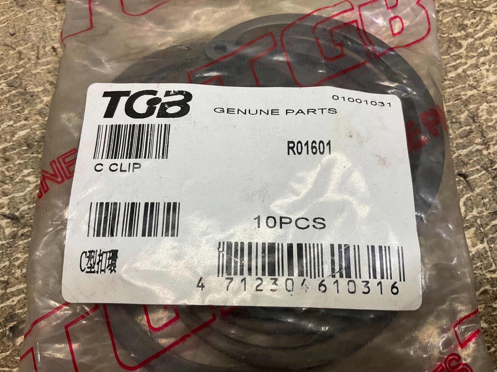 TGB R01601 Rear Axle C-Clip Lot of 10 New (TSC)