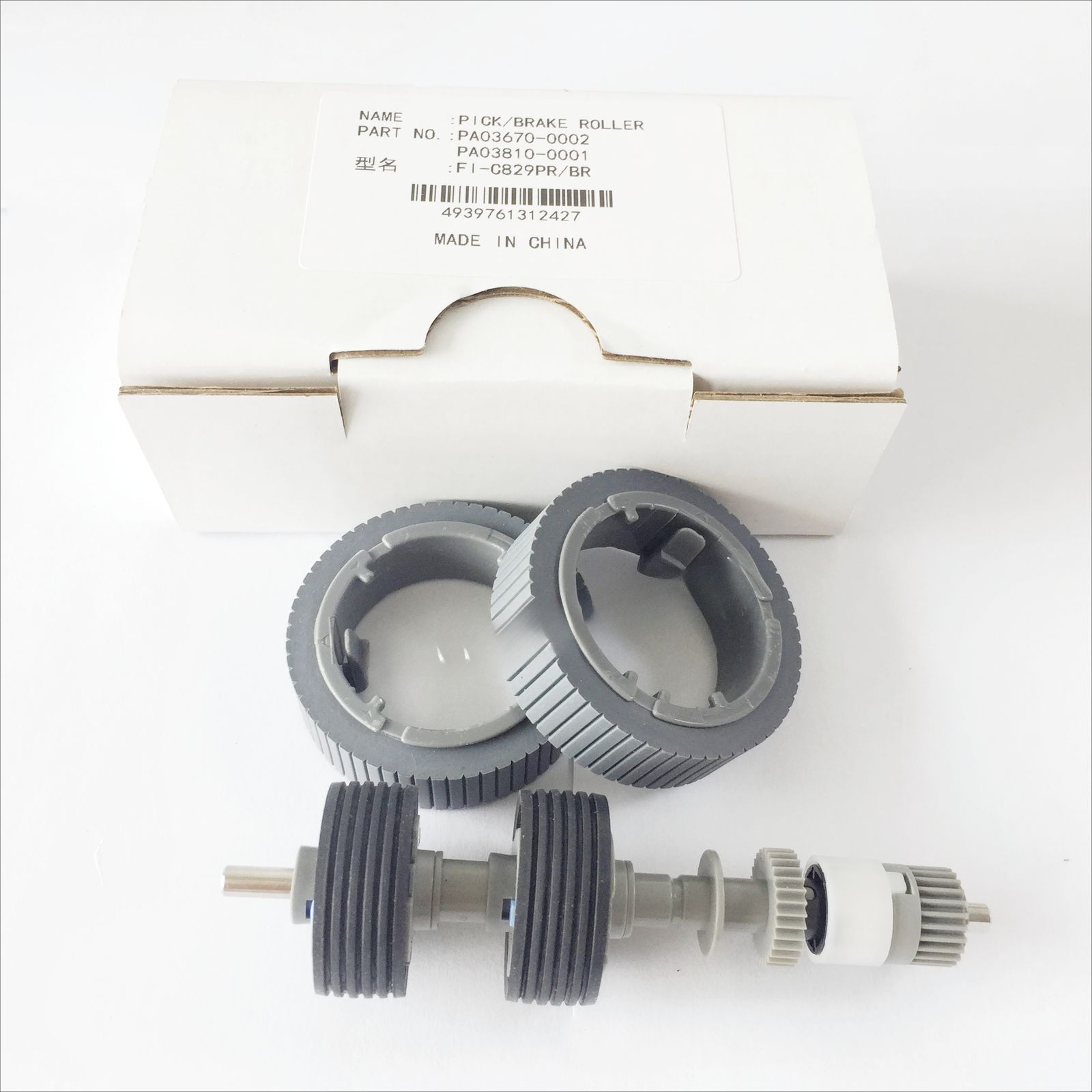 Paper Pickup roller for Fujitsu for Ricoh fi8150 8250 8170 8270 8190 8290 parts