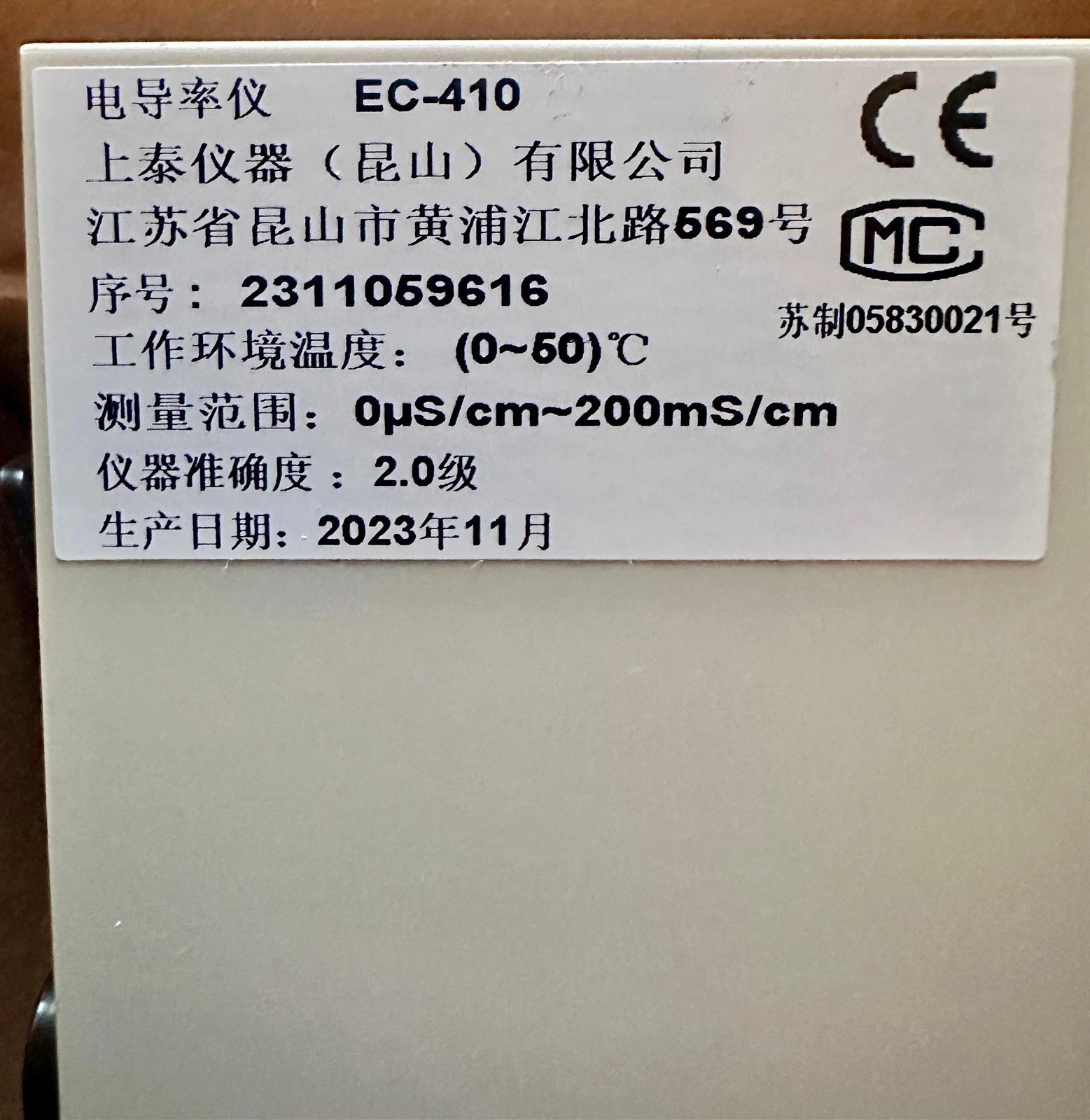 Suntex EC-410, microprocessor-based conductivity and resistivity monitor