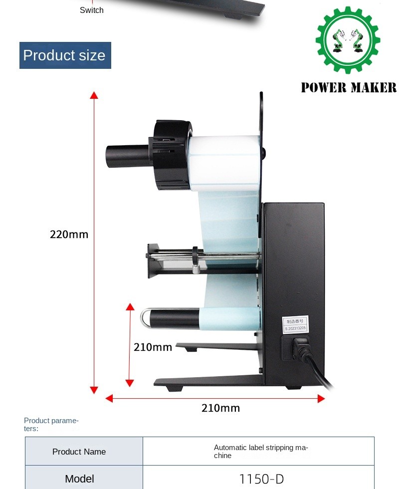 AL-1150D Auto Label Dispenser Device Automatic Sticker Separating Machine