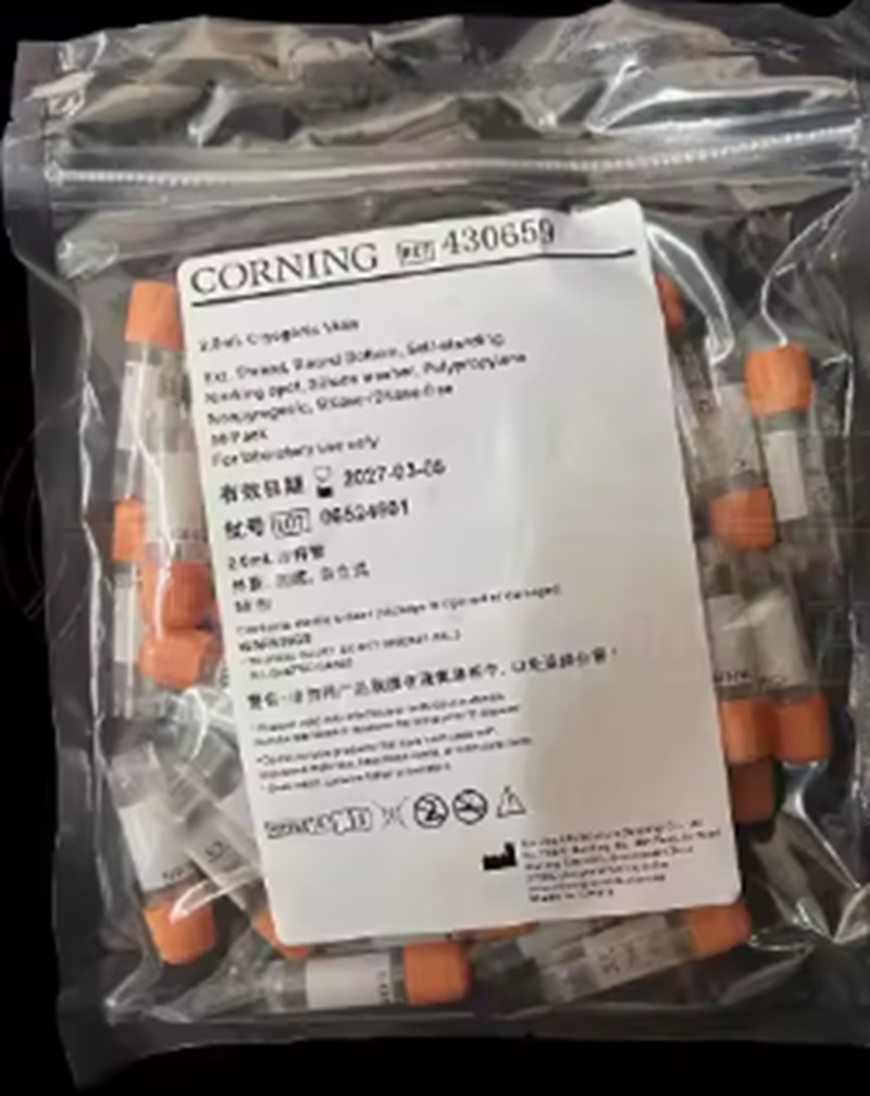 2ml External Rotation 430659 50-count/pack Tube
