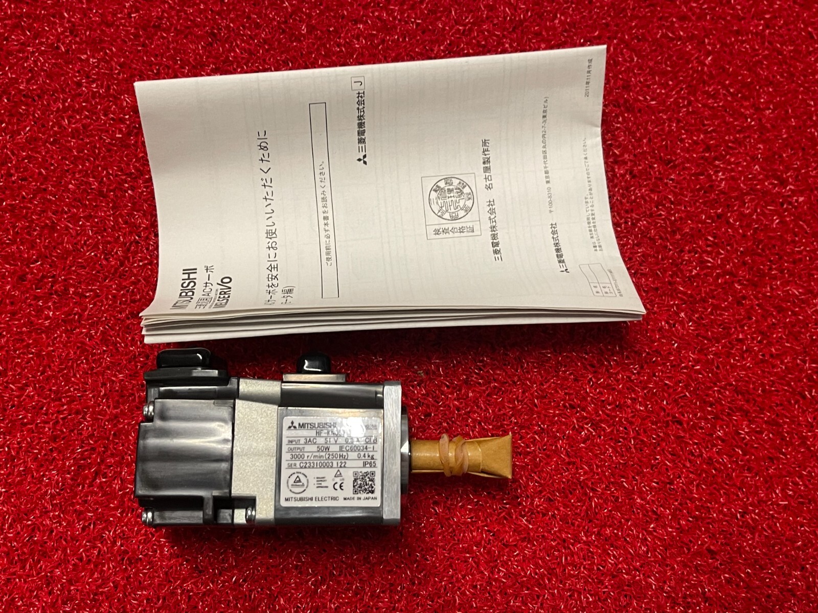 Mitsubishi HF-KN053 AC Servo Motor